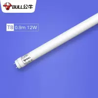 公牛LED节能灯日光灯家用长条照明T8灯管0.9米荧光灯光管灯棒12W T8灯管 6500k MZ-A012A-AD