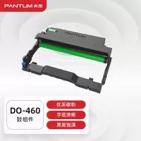 奔图 DO-460 原装鼓组件 适用于P3022D P3022DWS P3060D P3060DW M6760D等打印机