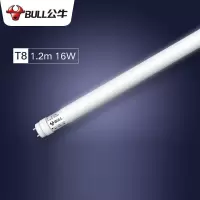 公牛LED节能灯日光灯家用长条照明T8灯管1.2米荧光灯光管灯棒16W T8灯管 6500k MZ-A016A-AD