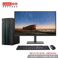 联想(Lenovo) GeekPro 2022设计师制图 游戏 办公台式电脑主机 16G大内存 锐龙R7