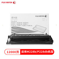 富士施乐(Fuji Xerox)CT351056 感光鼓 (适用M228b/db/fb/z/M268dw/z P228d