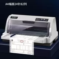 晨光针式打印650KII 打印发票快递单 增值税控票据打印 平推式 前后进纸 [打印速度416字符/秒]
