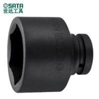 世达(SATA)1英寸大飞六角风动套头套管套头电动气动扳手发黑套头34846(58mm)