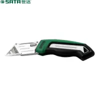 世达 SATA 93486 T系列折叠式实用刀