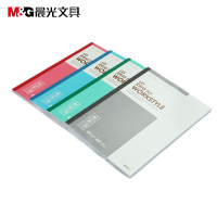 晨光(M&G)APYJT411 B5无线装订本80页商务软抄记事本 办公学习用学生笔记本单线本8本装