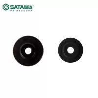 世达(SATA)2件套备用切割刀片 6.2*18MM,6.2*22MM 97312