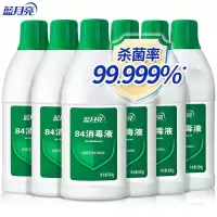 蓝月亮84消毒液杀菌率99.999%地板玩具整箱批发套装 600g*6瓶LYLXDY