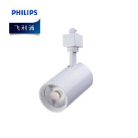 飞利浦(PHILIPS)LED轨道射灯ST033T G2 自然光4000K 20w 光照范围24度 白色