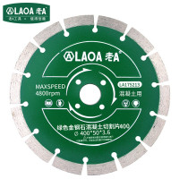 LAOA老A 混泥土切割片400绿色金刚石马路锯片 LA175213