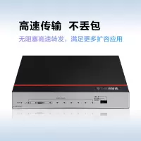 HUAWEI CLOUD LINK 8口千兆交换机S100-8T2S 8电口2光口光电光纤交换器网络网线分线器分流器