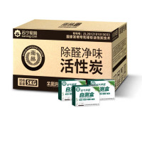 南林甲醛活性炭家用竹炭包 5KG