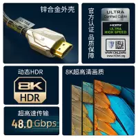 绿巨能HDMI线2.1版 8K高清线 3D视频线 1.5米 笔记本电脑机顶盒连接电视显示器投影仪数据连接线