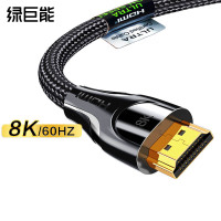 绿巨能HDMI2.1线8K60Hz/4K240Hz视频高清线电视笔记本外接显示器电视盒投影数据连接线3米兼HDMI2.0