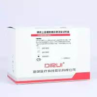 DIRUI 鳞状上皮细胞癌抗原测定试剂(化学发光免疫分析法) SCC 100T/盒 (单位:盒)