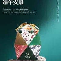 好家乡端午粽子礼盒-立方酷比粽子礼盒900g 台北风味粽+咸鸭蛋
