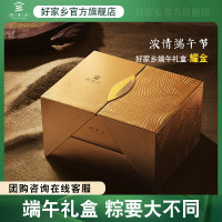 好家乡端午粽子礼盒-耀金粽子礼盒1660g 台北风味粽+咸鸭蛋