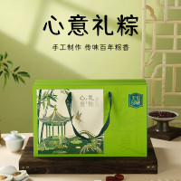 天伦印象 端午节粽子礼盒-心意礼粽[1420g] 多味混合粽子鸭蛋