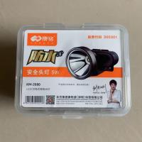 康铭头灯KM-2880头灯强光5W3000毫安防水LED可充电式2档调光