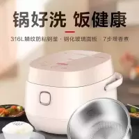 爱仕达0涂层饭煲AR-F30E587