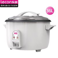 乐创 lecon商用电饭煲 36升 LC-CFXB360 单位:个