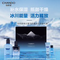 自然堂(CHANDO)男士喜马拉雅冰川保湿套装(冰川啫喱160ml+冰川露70ml+中样*2)