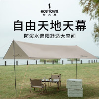 何大屋(Hodtown) 六角天幕户外遮阳防晒沙滩帐篷防雨遮阳棚露营凉棚天幕帐篷 自由天地天幕HDW1521