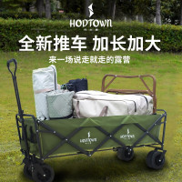 何大屋(Hodtown) 户外营地折叠露营购物儿童买菜手推车加长越野轮带刹车大容量 便携折叠推车HDW1411