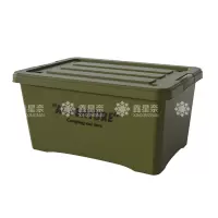 鑫星奈 XXN4040870 收纳箱收纳盒车载整理箱 大号