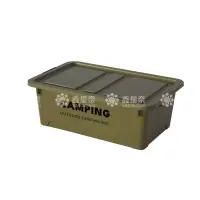 鑫星奈 XXN4040865 收纳箱收纳盒车载整理箱 中号