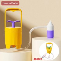 Buena bebe手动吸鼻器 鼻涕清洁宝宝新生 婴儿童吸痰用 鼻塞神器 负压泵式吸鼻器