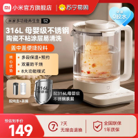 小米(MI)养生壶S2 米家1.5L多功能煮茶器烧水壶一体机办公室桌面家用玻璃花茶壶烧电热水壶电炖壶冲奶炖汤自动保温恒温