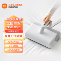 小米(MI)除螨仪2Pro 米家手持除螨机家用床上有线除螨虫仪床铺大吸力热风除湿UV-C杀菌除螨虫