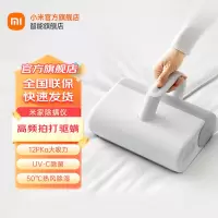 小米(MI)除螨仪 米家手持除螨机家用床上有线除螨虫仪床铺大吸力热风除湿UV-C杀菌除螨虫