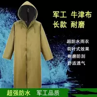 征安户外长款连体雨衣工地牛津雨衣加厚长身帆布雨衣老式劳保雨衣 单位:件