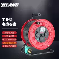 野狼YELANG 380V~400V25A绕线盘电缆盘 YL33031630