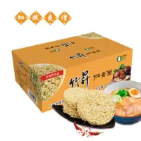 竹昇牌 排骨面 1.5kg 面条 (计价单位:箱)