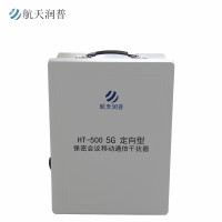 干扰器 航天润普 HT-500
