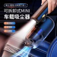 爱車屋(icaroom)无线可拆卸式MINI吸尘器 移动电源充电式无线吸尘器D-2133