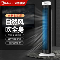 美的(Midea)电风扇 家用塔扇 无叶扇 FZA10WA