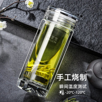 水宜生 330ML高档玻璃泡茶杯G610