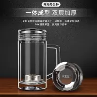 水宜生 380ML商务泡茶办公杯G550