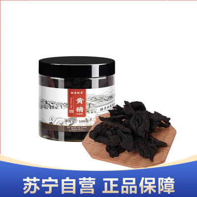 胡庆余堂古建筑-黄精100g
