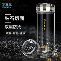 水宜生 380ML物华天宝至尊玻璃杯 G909