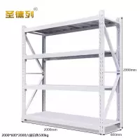 圣德列货架HJ-S1组