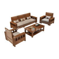 鑫星奈XXN4031210 实木沙发茶几组合简约冬夏两用客厅沙发 1+1+3+茶几