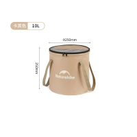 NatureHike挪客凌沃可折叠圆形户外水桶升级款卡其色/10LCNK2350CF010