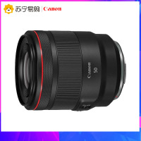 佳能(Canon)RF 50mm F1.2 L USM 大光圈标准定焦镜头 RF卡口专业微单镜头