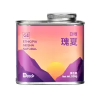 DGTOP瑰夏咖啡豆手冲精品阿拉比卡咖啡豆100g/罐装单一产地G1日晒浅烘新鲜烘焙