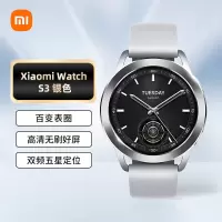 小米(MI)智能手表S3 银色 47mm 全天血氧心率监测 健康睡眠检测 5ATM防水 NFC运动手表 圆形运动蓝牙通话长续航3代三代成人商务男女Watch多功能电子表