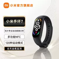 小米(MI)手环7/7NFC版智能手环运动手环血氧心率睡眠监测全面屏长续航男女智能手表 趣味游戏表盘腕表